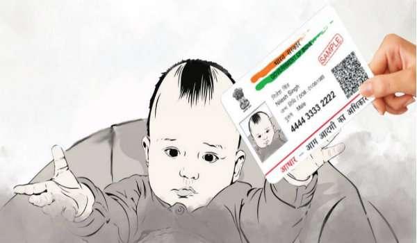 How to Make an Online Application for Baal Aadhaar Card