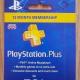 playstation plus 365 tage kaufen